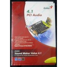 Звуковая карта Genius Sound Maker Value 4.1 в Краснодаре, звуковая плата Genius Sound Maker Value 4.1 (Краснодар)