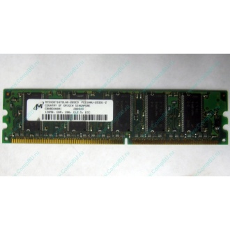 Серверная память 128Mb DDR ECC Kingmax pc2100 266MHz в Краснодаре, память для сервера 128 Mb DDR1 ECC pc-2100 266 MHz (Краснодар)