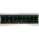Память для сервера 1024Mb DDR2 ECC HP 384376-051 pc2-4200 (533MHz) CL4 HYNIX 2Rx8 PC2-4200E-444-11-A1 (Краснодар)