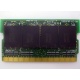 Память BUFFALO DM333-D512/MC-FJ 512 Mb DDR1 micro-DIMM 172-pin (Краснодар)