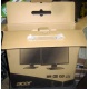 Коробка от нового монитора17" Acer V173 DOb (Acer V173DOb) - Краснодар