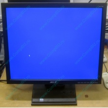 Монитор 17" TFT Acer V173 AAb в Краснодаре, монитор 17" ЖК Acer V173AAb (Краснодар)