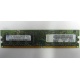 Память 512Mb DDR2 Lenovo 30R5121 73P4971 pc4200 (Краснодар)