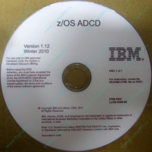 z/OS ADCD 5799-HHC + IBM-1090-XXX(A) token 15R7312 15R7138 (Краснодар)
