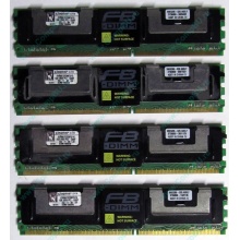Серверная память 1024Mb (1Gb) DDR2 ECC FB Kingston PC2-5300F (Краснодар)