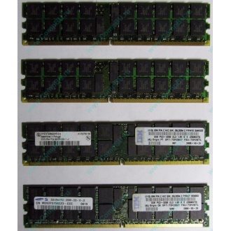 IBM 73P2871 73P2867 2Gb (2048Mb) DDR2 ECC Reg memory (Краснодар)