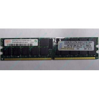 IBM 39M5811 39M5812 2Gb (2048Mb) DDR2 ECC Reg memory (Краснодар)