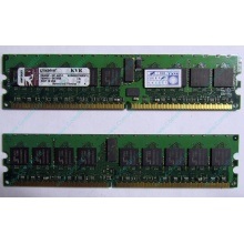 Серверная память 1Gb DDR2 Kingston KVR400D2D8R3/1G ECC Registered (Краснодар)