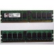 Серверная память 1Gb DDR2 Kingston KVR400D2S4R3/1G ECC Registered (Краснодар)