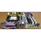 Разъёмы материнской платы Asus M2NPV-VM socket AM2 (Краснодар)