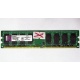 ГЛЮЧНАЯ/НЕРАБОЧАЯ память 2Gb DDR2 Kingston KVR800D2N6/2G pc2-6400 1.8V  (Краснодар)