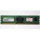 НЕРАБОЧАЯ память 4Gb DDR3 SP (Silicon Power) SP004BLTU133V02 1333MHz pc3-10600 (Краснодар)