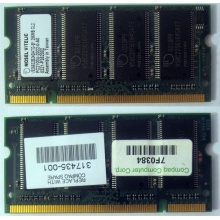 Модуль памяти 256MB DDR Memory SODIMM в Краснодаре, DDR266 (PC2100) в Краснодаре, CL2 в Краснодаре, 200-pin в Краснодаре, p/n: 317435-001 (для ноутбуков Compaq Evo/Presario) - Краснодар