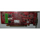 Видеокарта Dell ATI-102-B17002(B) 256Mb ATI HD 2400 PCI-E красная (Краснодар)