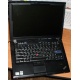 Ноутбук Lenovo Thinkpad R400 2783-12G (Intel Core 2 Duo P8700 (2x2.53Ghz) /3072Mb DDR3 /250Gb /14.1" TFT 1440x900) - Краснодар