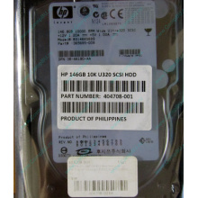 Жёсткий диск 146.8Gb HP 365695-008 404708-001 BD14689BB9 256716-B22 MAW3147NC 10000 rpm Ultra320 Wide SCSI купить в Краснодаре, цена (Краснодар).
