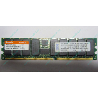 Hynix HYMD212G726BS4M-H AA IBM 38L4031 33L5039 09N4308 1Gb DDR ECC Reg memory (Краснодар)