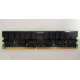 IBM 38L4031 09N4308 33L5039 1Gb DDR Registered ECC memory (Краснодар)