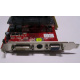 Разъёмы / выходы 1Gb ATI Radeon HD4670 AGP PowerColor R73KG 1GBK3-P (Краснодар)