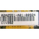 02A2551-A01-00924 C1V392 (Краснодар)
