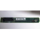C74971-203 в Краснодаре, Intel AXX C74971-203 for Intel SR2400 (Краснодар)