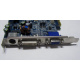 Albatron 9GP68GEQ-M00-10AS1 в Краснодаре, видеокарта GeForce 6800GE PCI-E Albatron 9GP68GEQ-M00-10AS1 256Mb nVidia GeForce 6800GE (Краснодар)