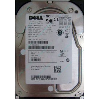 Dell MBA3073RC 0RW548 CA06778 73Gb 15k SAS Fujitsu (Краснодар)