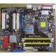 Материнская плата Asus P5LD2 DELUXE socket 775 (Краснодар)
